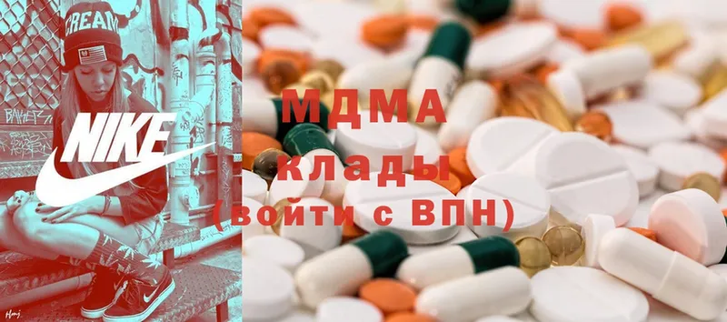 MDMA VHQ  где купить   Георгиевск 